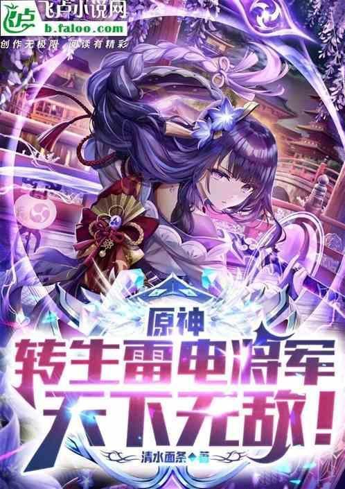 龍魚CP的同人作品有哪些？，龍魚cpo的同人作品有哪些？
