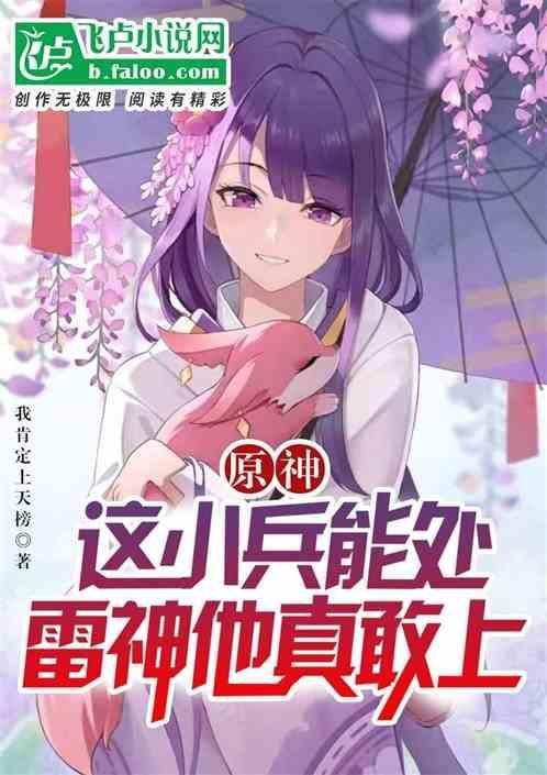 龍魚CP的同人作品有哪些？，龍魚cpo的同人作品有哪些？