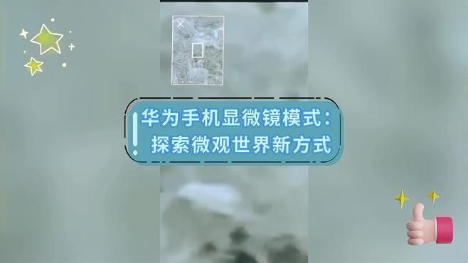 手機顯微鏡如何輔助診斷，arxiv論文助手可輔助手機顯微鏡如何輔助診斷