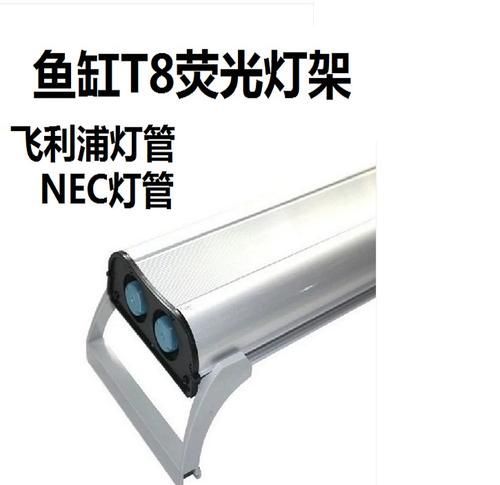 如何安裝和調(diào)整龍魚發(fā)光燈？