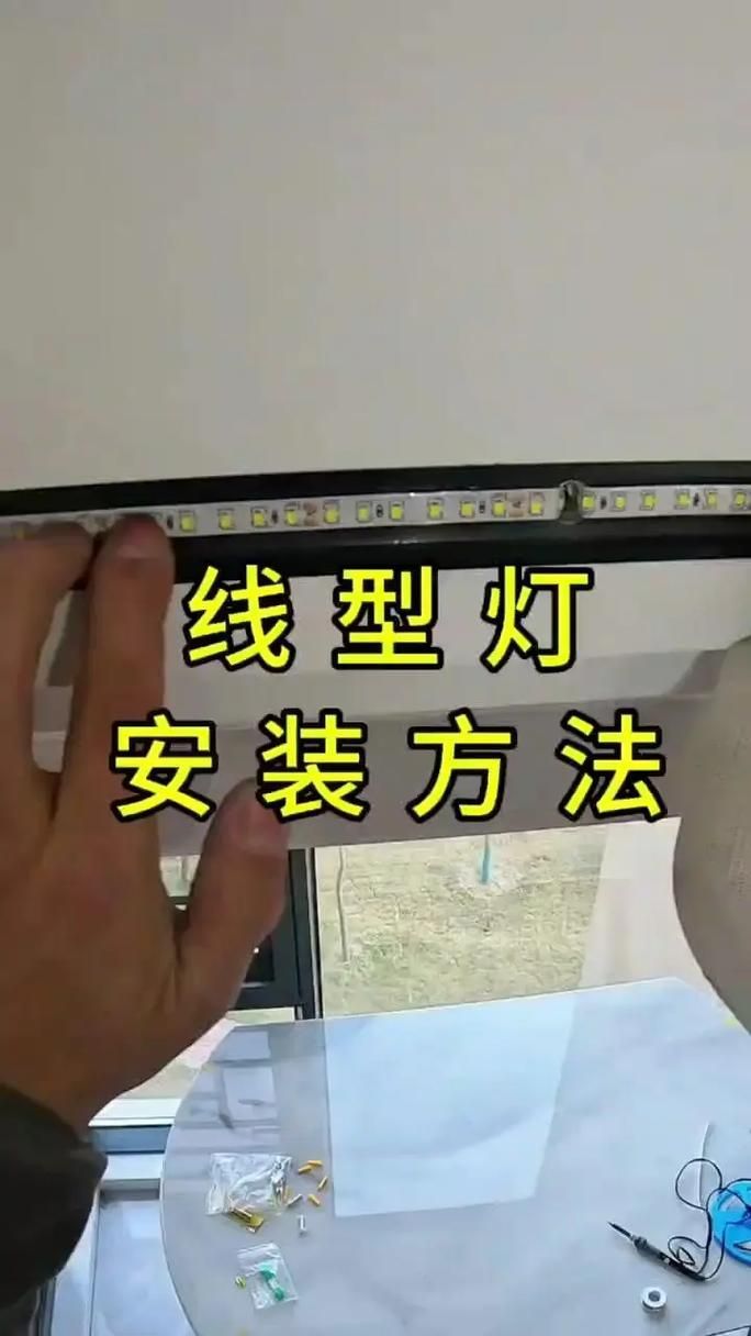 如何安裝和調(diào)整龍魚發(fā)光燈？