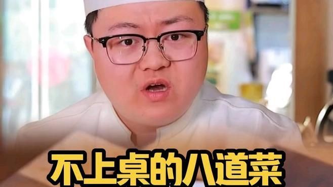 年夜飯中還有哪些禁忌食物，年夜飯中有哪些禁忌食物，