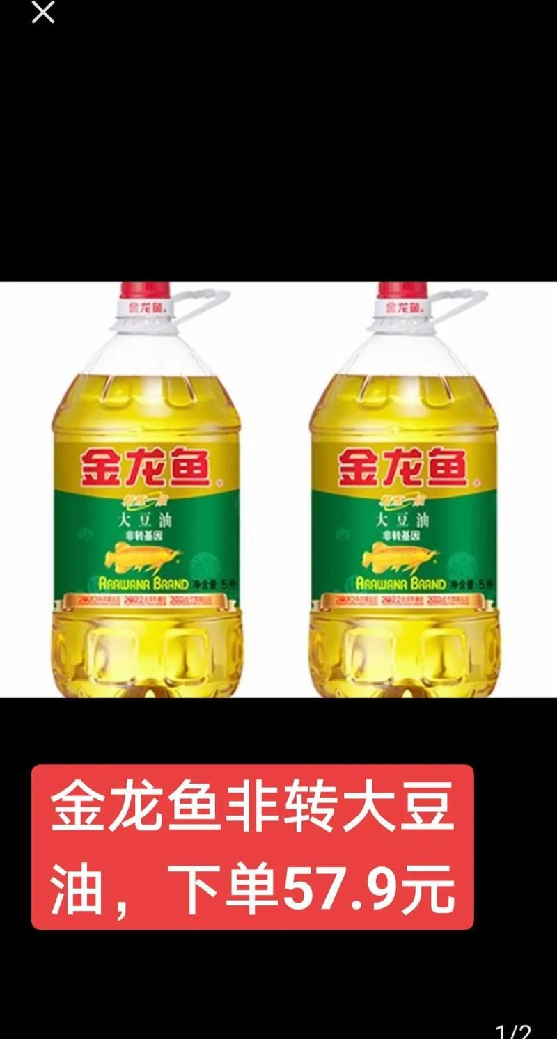 金龍魚產(chǎn)品的價格范圍是多少，金龍魚產(chǎn)品哪個規(guī)格最受歡迎