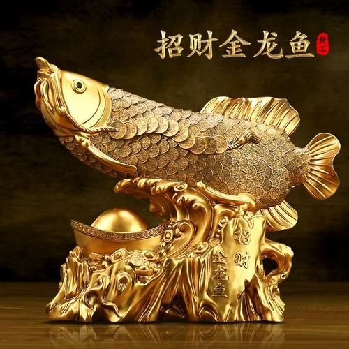 給我推薦幾款聚財龍魚擺件，聚財金龍魚擺件推薦￥298聚財金龍魚擺件招財進(jìn)寶