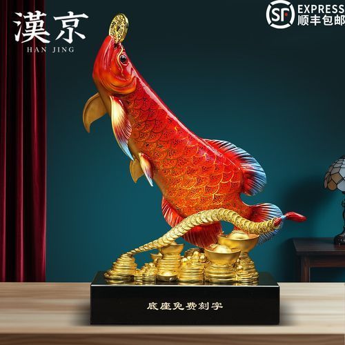 給我推薦幾款聚財龍魚擺件，聚財金龍魚擺件推薦￥298聚財金龍魚擺件招財進(jìn)寶