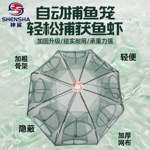 給我推薦幾款性價比高的魚籠，性價比最高的魚籠推薦