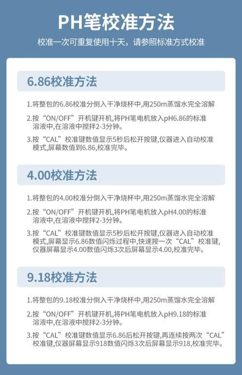 如何延長白金猛魚的壽命？，如何延長白金猛魚壽命