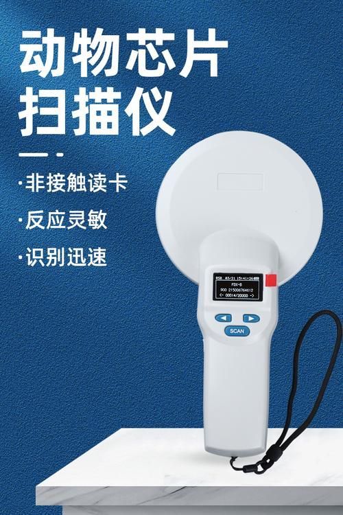 如何查詢祥龍漁場龍魚芯片證書的真?zhèn)?？，如何查詢祥龍漁場龍魚芯片證書