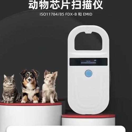 如何查詢祥龍漁場龍魚芯片證書的真?zhèn)?？，如何查詢祥龍漁場龍魚芯片證書