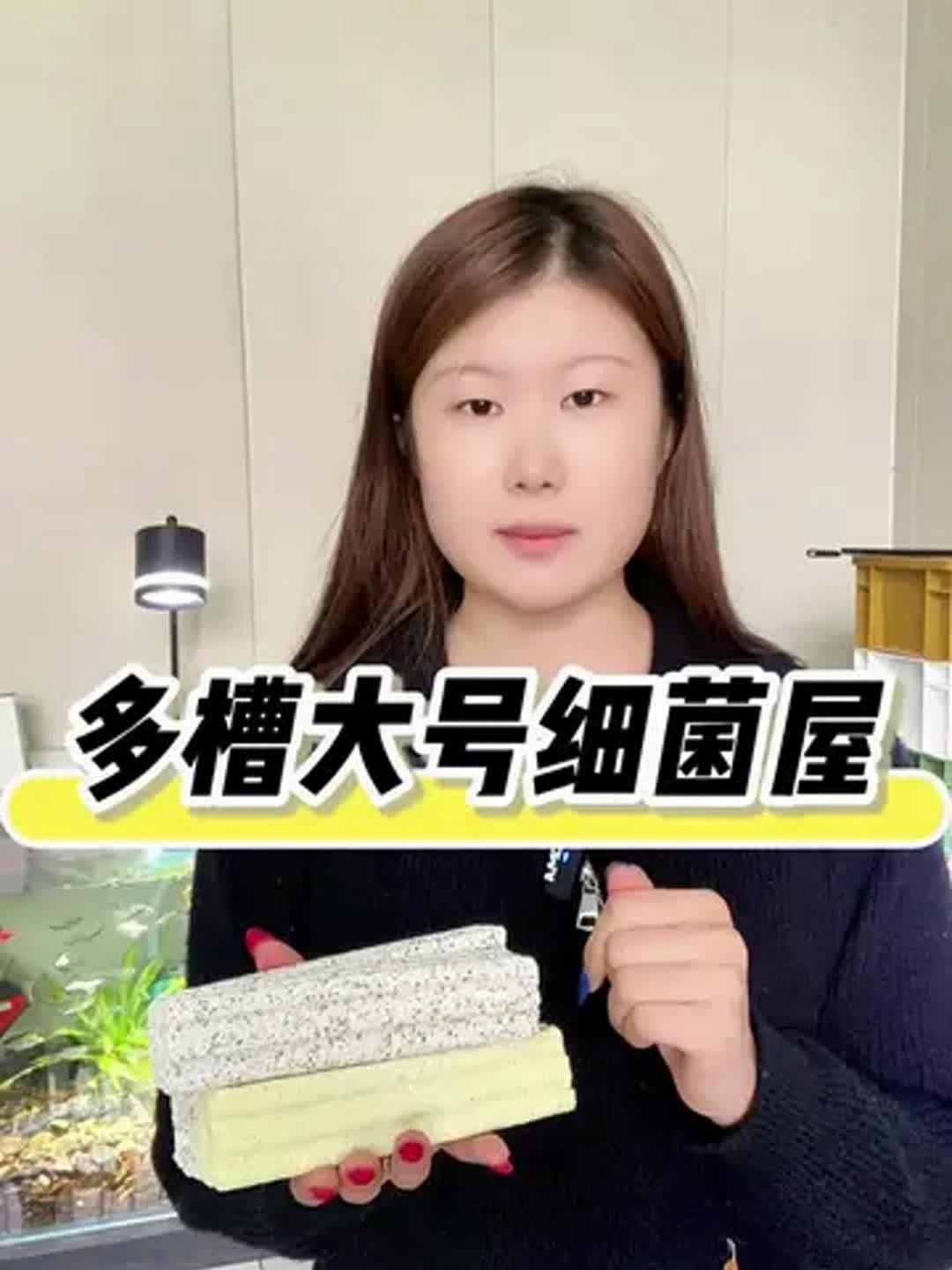 有哪些品牌細(xì)菌屋推薦，哪些品牌的細(xì)菌屋值得推薦