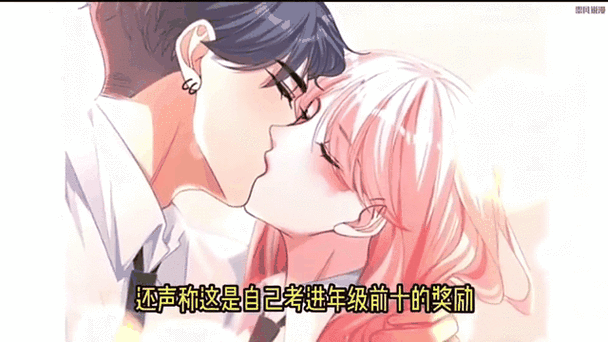 蘇輕雨這個角色有何特點，《全職高手》中的蘇輕雨是怎么回事？