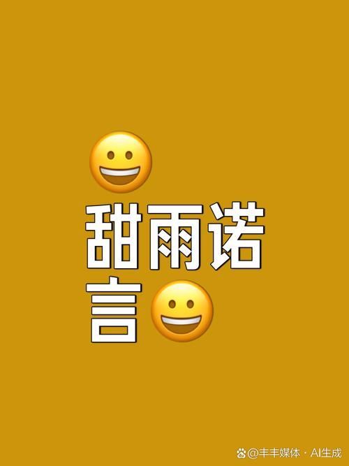蘇輕雨這個角色有何特點，《全職高手》中的蘇輕雨是怎么回事？