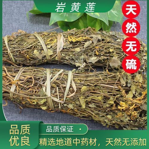 有哪些中草藥可以治療爛尾病，中草藥治療“爛瘡”