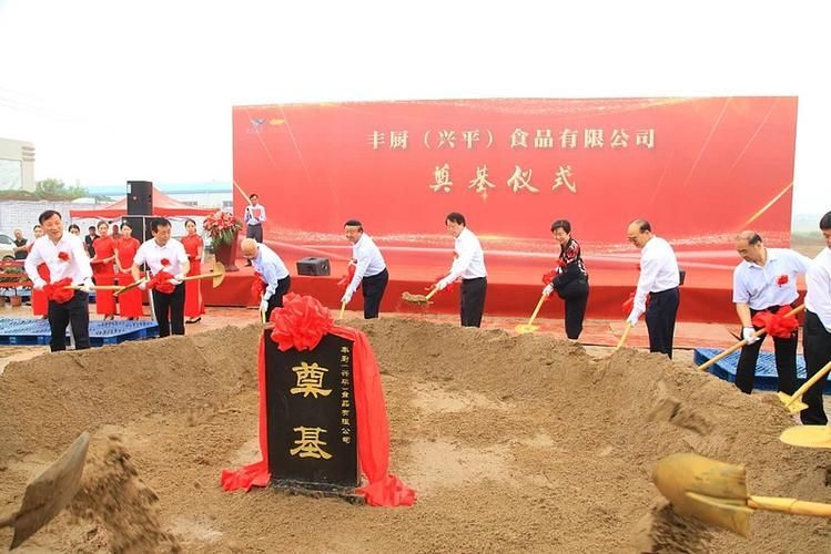 興平金龍魚的中央廚房有哪些產(chǎn)品？，興平金龍魚中央廚房主要生產(chǎn)以下幾種產(chǎn)品
