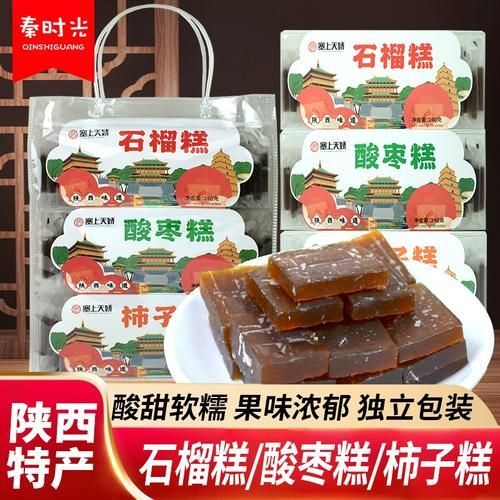 西安有哪些著名的特產(chǎn)店