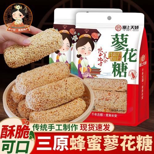 西安有哪些著名的特產(chǎn)店