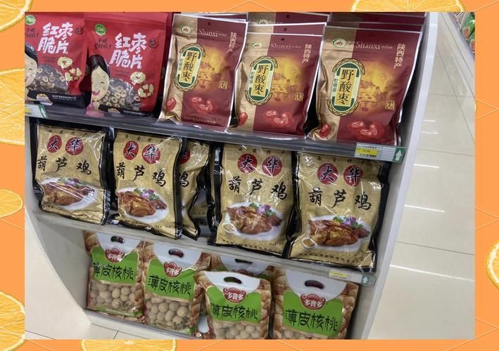 西安有哪些著名的特產(chǎn)店