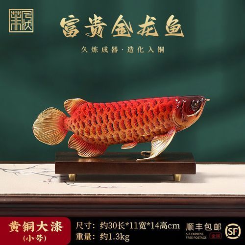 如何辨別龍魚(yú)擺件的材質(zhì)真假，如何辨別龍魚(yú)擺件的真假