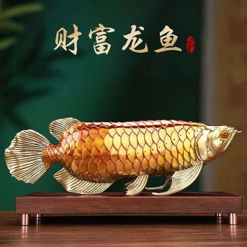 如何辨別龍魚(yú)擺件的材質(zhì)真假，如何辨別龍魚(yú)擺件的真假