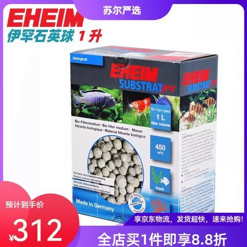 伊罕水族產品有哪些優點，伊罕水族產品優勢