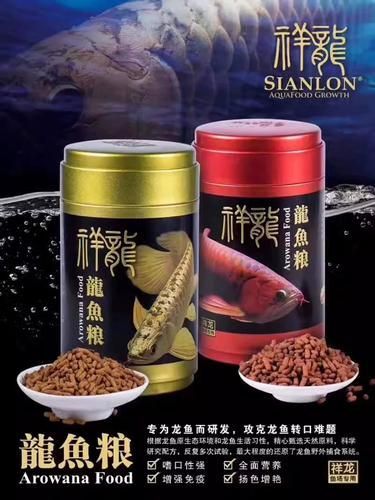 祥龍魚場的飼料價(jià)格范圍是多少？，祥龍魚場的飼料價(jià)格在每公斤10元至50元人民幣之間