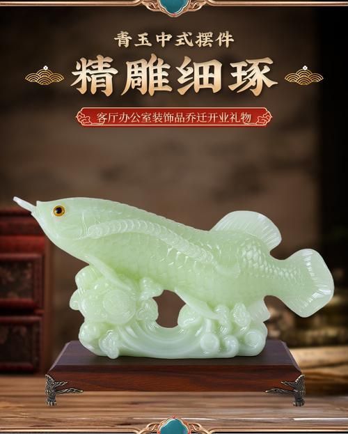 推薦一些雕刻金龍魚的藝術(shù)家，水晶金龍魚雕刻藝術(shù)家金龍魚雕刻作品《招財(cái)金龍魚》