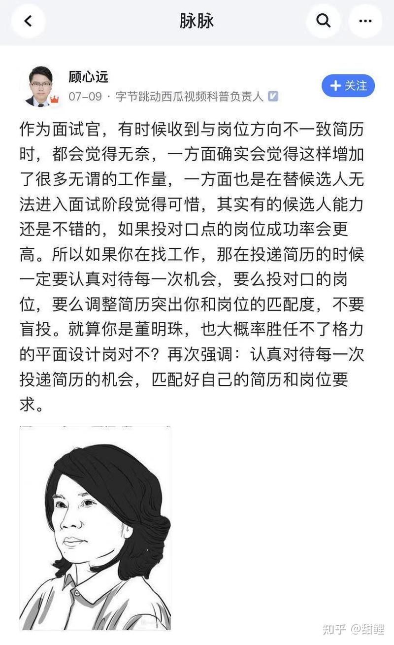 重慶金龍魚的招聘流程，重慶金龍魚（益海嘉里金龍魚（益海嘉里金龍魚重慶分公司）招聘流程