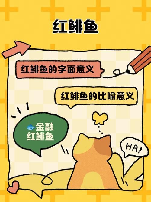 如何安全地食用紅龍魚，scleropagesformosus紅龍魚（arxiv論文助手”