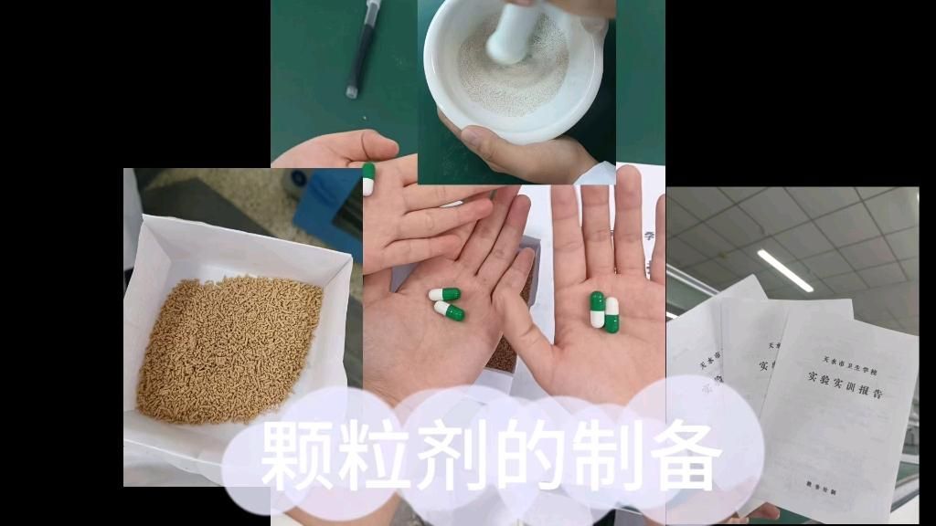 能否提供更多中草藥制劑，中草藥制劑實物圖能否提供更多中草藥制劑生成的摘要