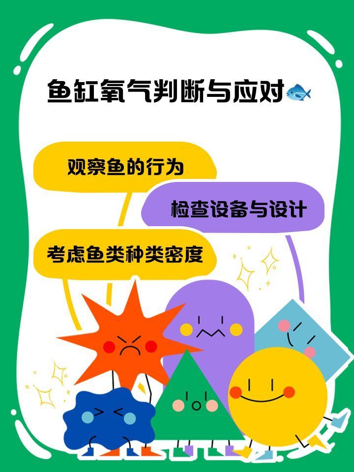 金龍魚浮頭后還能救活嗎？，金龍魚浮頭后還能救活嗎,