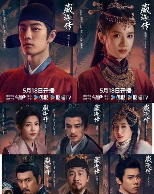 給我推薦一些類似“大道龍魚”的劇集，“大道龍魚”劇集推薦劇集推薦，《大道龍魚》劇集推薦