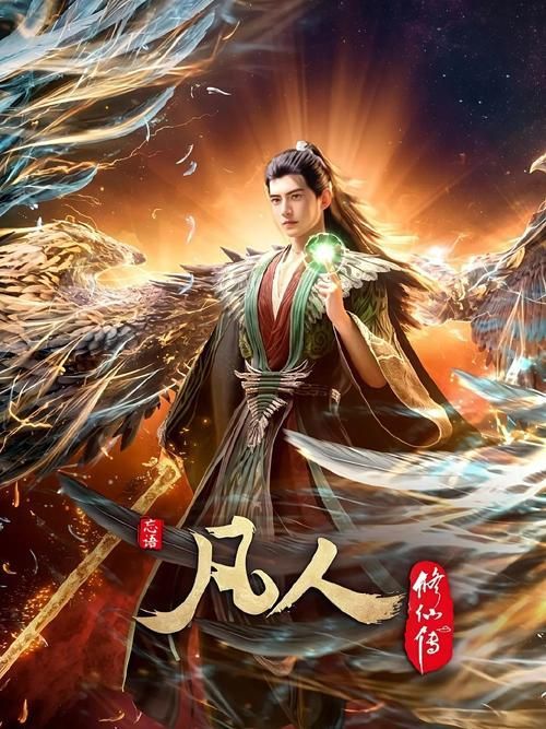 給我推薦一些類似“大道龍魚”的劇集，“大道龍魚”劇集推薦劇集推薦，《大道龍魚》劇集推薦