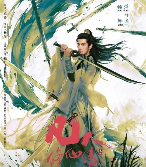 給我推薦一些類似“大道龍魚”的劇集，“大道龍魚”劇集推薦劇集推薦，《大道龍魚》劇集推薦