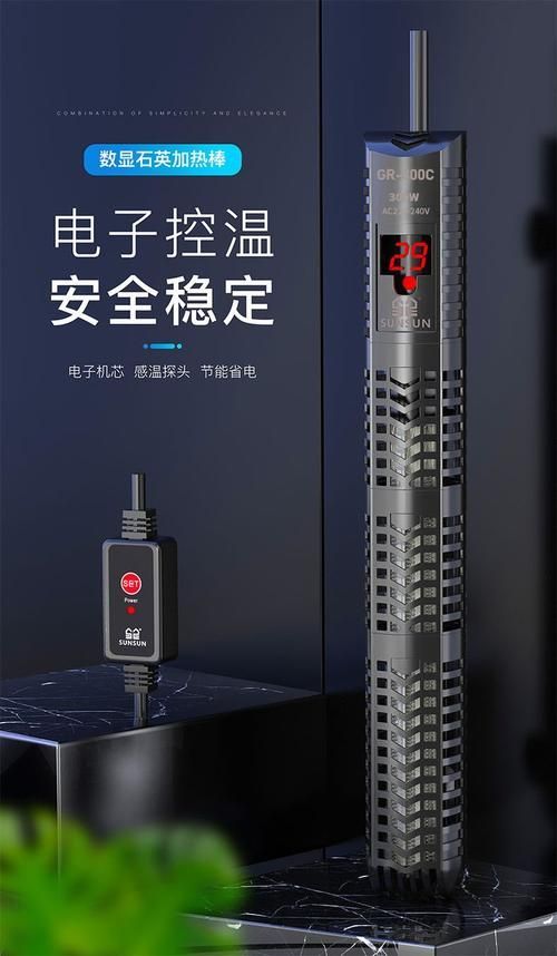 森森品牌的加熱棒有哪些型號，森森品牌提供多種型號的加熱棒，滿足不同用戶的需求