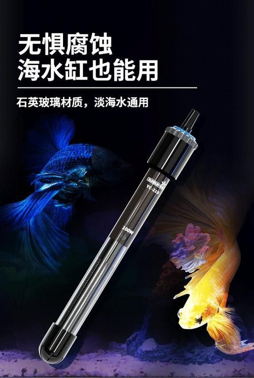 森森品牌的加熱棒有哪些型號，森森品牌提供多種型號的加熱棒，滿足不同用戶的需求