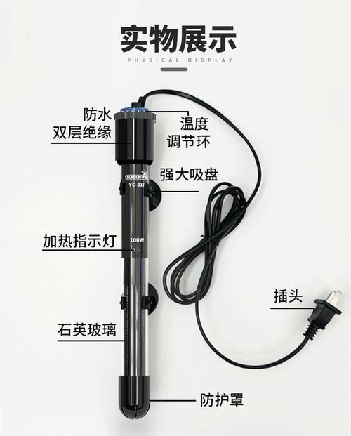 森森品牌的加熱棒有哪些型號，森森品牌提供多種型號的加熱棒，滿足不同用戶的需求