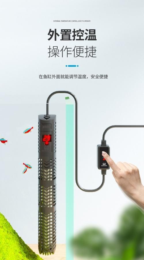 森森品牌的加熱棒有哪些型號，森森品牌提供多種型號的加熱棒，滿足不同用戶的需求