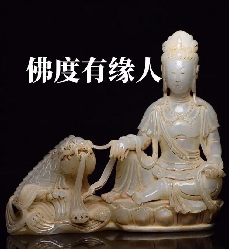 有哪些著名的和田玉龍魚觀音收藏家，有哪些著名的和田玉龍魚觀音收藏家，如何鑒定和田玉龍魚觀音真偽