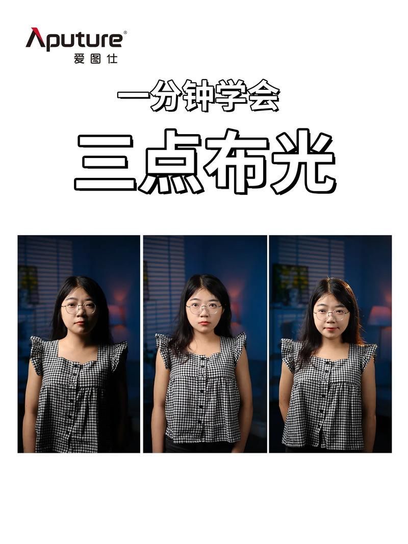 紅龍燈光調(diào)節(jié)技巧，紅龍電影攝影機(jī)燈光調(diào)節(jié)技巧