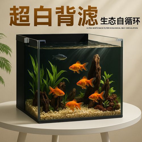 白底黑背景缸有哪些優(yōu)缺點