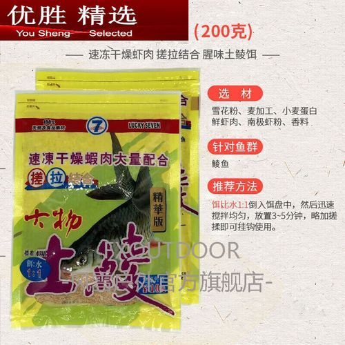 廣東釣觀魚最佳餌料，廣東釣觀魚最佳餌料是什么？