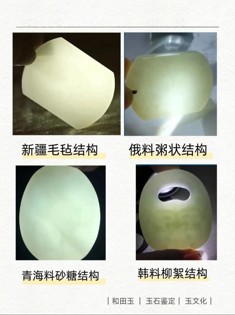 如何區(qū)分和田玉、翡翠和瑪瑙，如何區(qū)分和田玉、翡翠和瑪瑙,和田玉、翡翠與瑪瑙