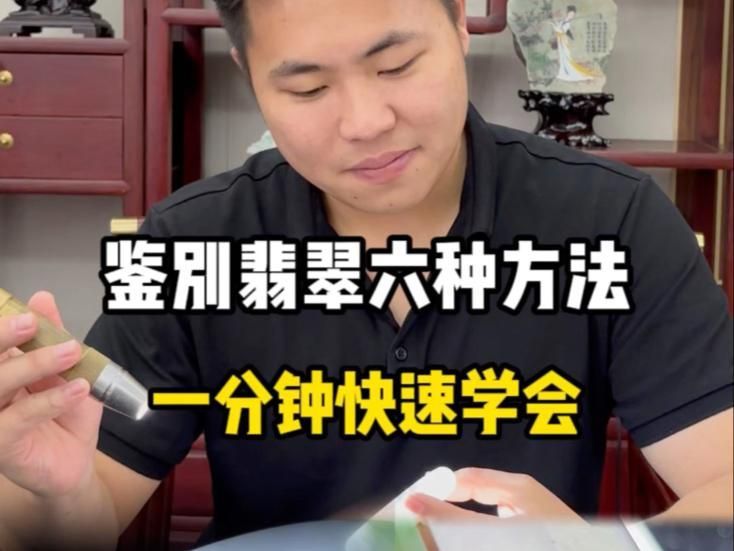如何區分和田玉、翡翠和瑪瑙，如何區分和田玉、翡翠和瑪瑙,和田玉、翡翠與瑪瑙