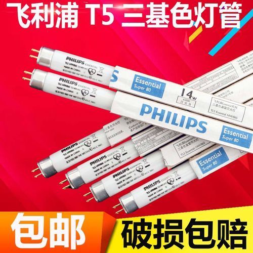 飛利浦865燈管的具體價(jià)格是多少，飛利浦865燈管價(jià)格在100元到300元人民幣之間