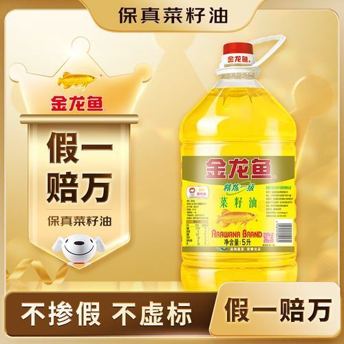 金龍魚菜籽油有哪些規格？，金龍魚菜籽油是一種常見的食用油其規格多樣，其規格多樣