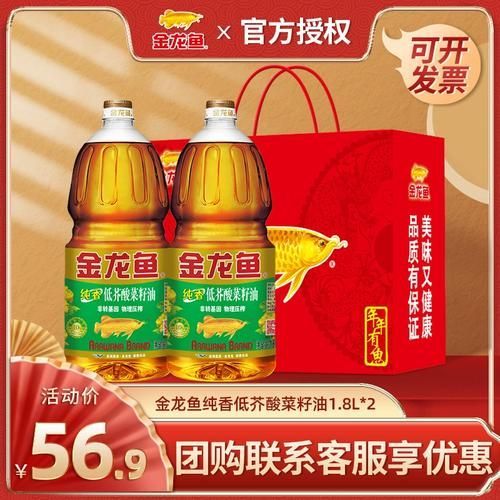 金龍魚菜籽油有哪些規格？，金龍魚菜籽油是一種常見的食用油其規格多樣，其規格多樣