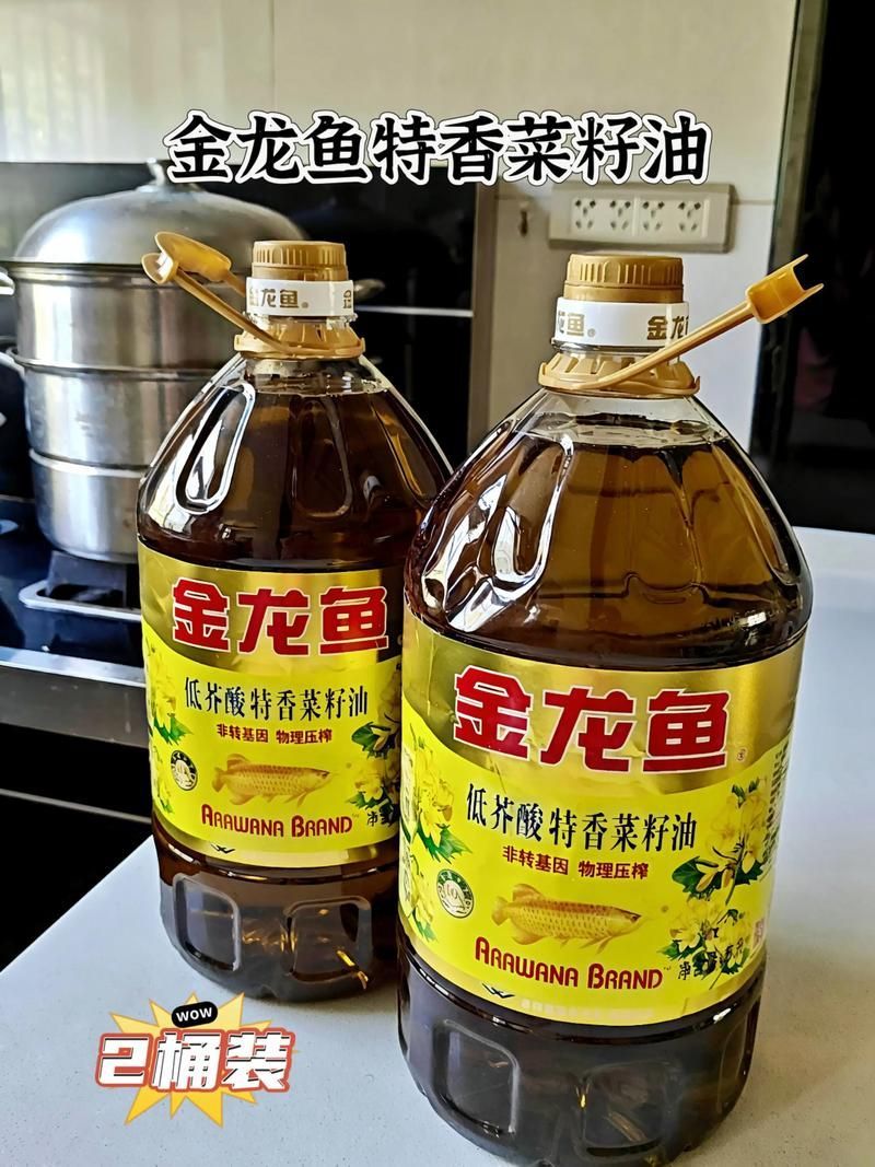 金龍魚菜籽油有哪些規格？，金龍魚菜籽油是一種常見的食用油其規格多樣，其規格多樣