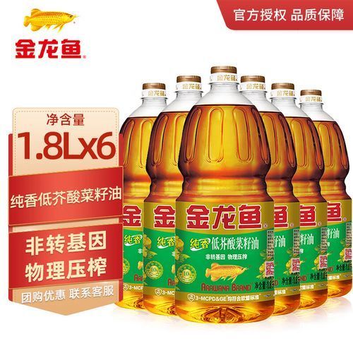 金龍魚菜籽油有哪些規(guī)格？，金龍魚菜籽油是一種常見的食用油其規(guī)格多樣，其規(guī)格多樣