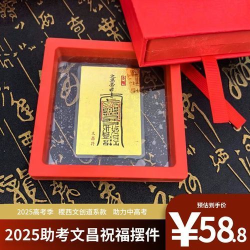 文昌龍魚的市場價格是多少？，文昌龍魚市場價格走勢如何，文昌龍魚的飼養方法是什么