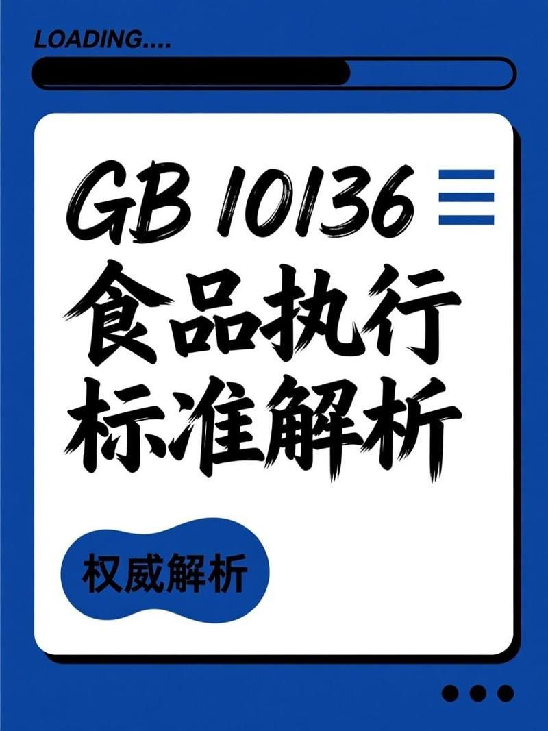 國產魚品牌的食品安全標準，國產魚品牌品牌的食品安全標準